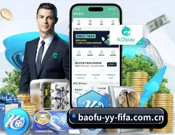 2026FIFA世界杯 APP（WorldCupChina）